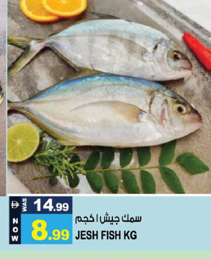 available at Hashim Hypermarket in UAE - Sharjah / Ajman