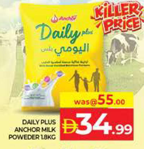 available at Seven Emirates Supermarket in UAE - Abu Dhabi