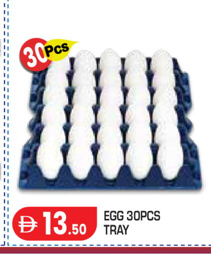 available at Baniyas Spike  in UAE - Abu Dhabi