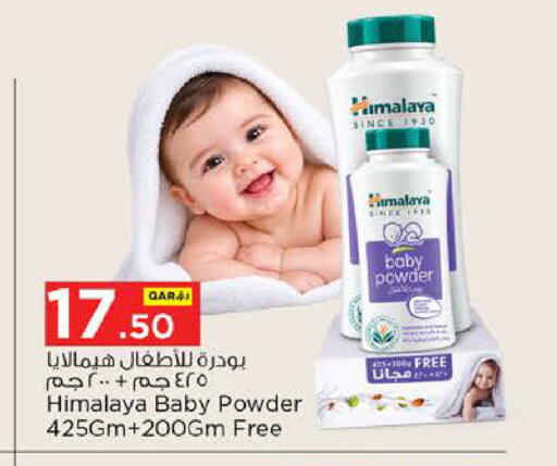 available at نـسـتـو in قطر - الخور
