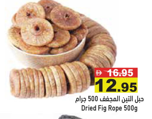 Fig available at Aswaq Ramez in UAE - Ras al Khaimah