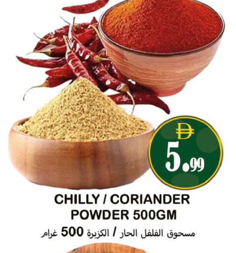 Coriander available at Souk Al Mubarak Hypermarket in UAE - Sharjah / Ajman