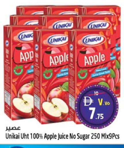 Apple available at سفاري هايبرماركت in الإمارات العربية المتحدة , الامارات - دبي