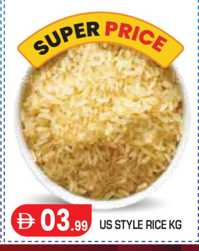 available at Baniyas Spike  in UAE - Abu Dhabi