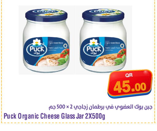 available at ميغا مارت in قطر - أم صلال