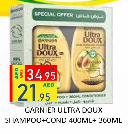 available at رويال جلف هايبرماركت in الإمارات العربية المتحدة , الامارات - أبو ظبي