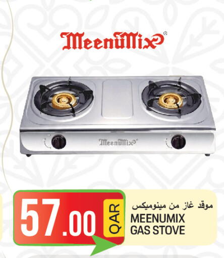 available at  Great Hypermarket in Qatar - Umm Salal