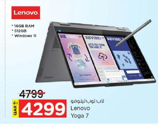 available at نـسـتـو in قطر - الوكرة