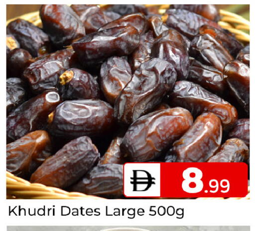 available at Mubarak Hypermarket Sharjah in UAE - Sharjah / Ajman