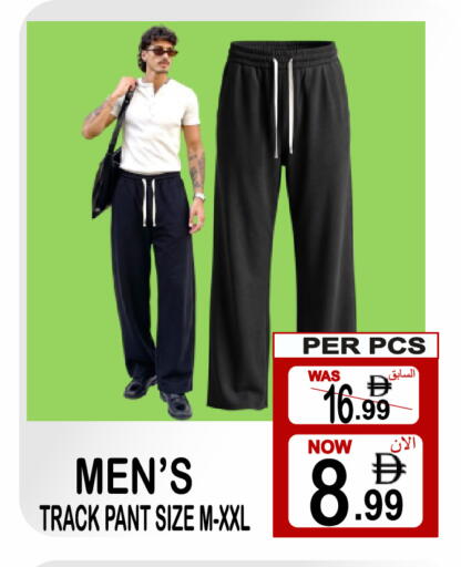 available at Gift Point in UAE - Dubai