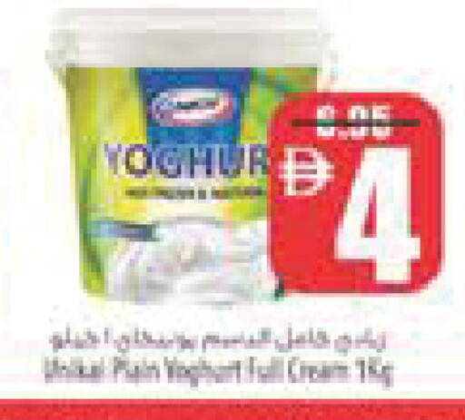available at Safeer Market in UAE - Abu Dhabi
