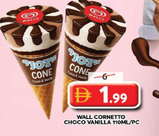 Vanilla available at Grand Hyper Market in UAE - Sharjah / Ajman
