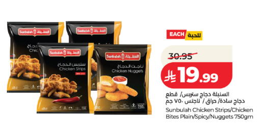 available at LULU Hypermarket in KSA, Saudi Arabia, Saudi - Jeddah