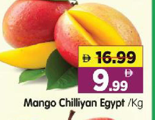 Mango from Egypt available at هايبر ماركت المدينة in الإمارات العربية المتحدة , الامارات - أبو ظبي