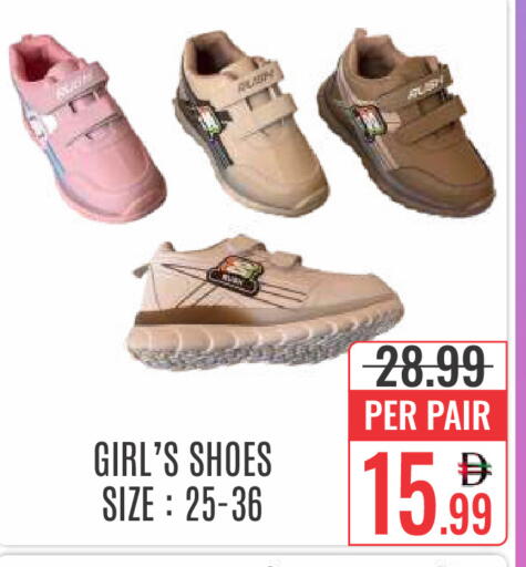 available at DAY STAR DEPARTMENT STORE.L.LC in UAE - Dubai