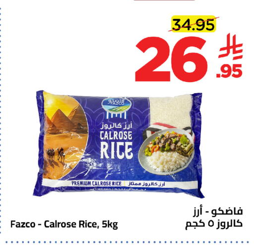 available at Wahj Mart in KSA, Saudi Arabia, Saudi - Jeddah