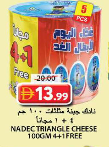 available at Grand Hyper Market in UAE - Sharjah / Ajman