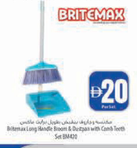 available at Safeer Market in UAE - Abu Dhabi