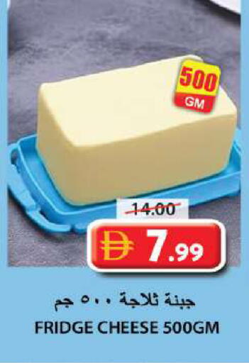 available at Grand Hyper Market in UAE - Sharjah / Ajman