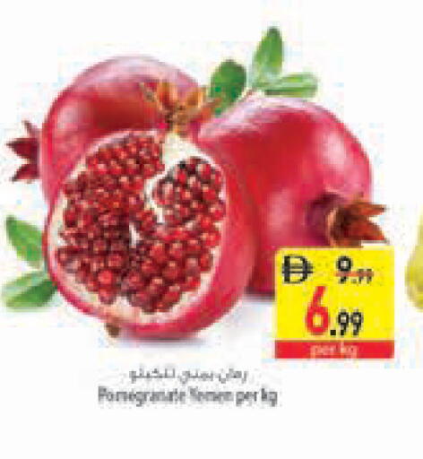 Pomegranate available at Safeer Market in UAE - Abu Dhabi