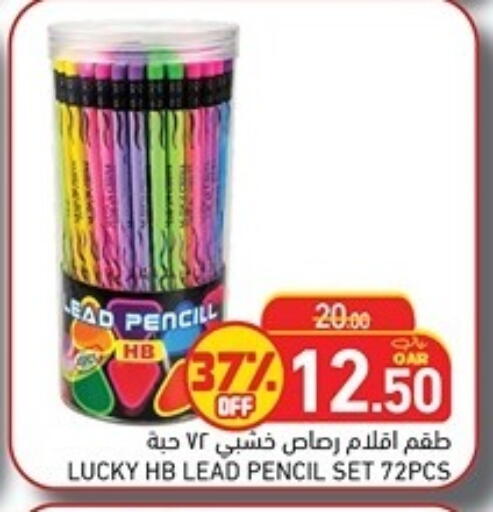 available at Aswaq Ramez in Qatar - Al Rayyan