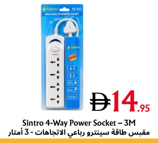 available at مركز مترو للخصومات in الإمارات العربية المتحدة , الامارات - دبي