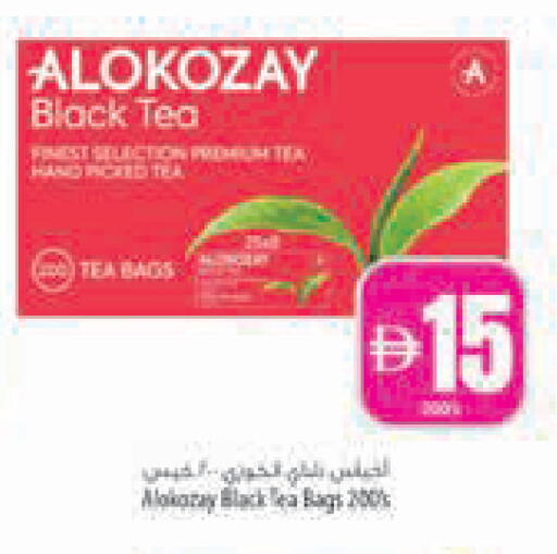 available at Safeer Market in UAE - Abu Dhabi