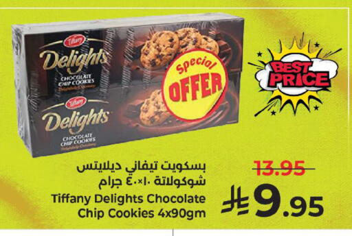 available at كبايان هايبرماركت in مملكة العربية السعودية, السعودية, سعودية - ينبع