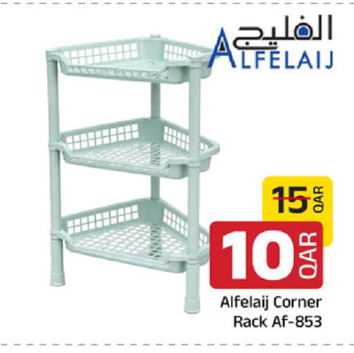 available at Family Food Centre in Qatar - Al Daayen