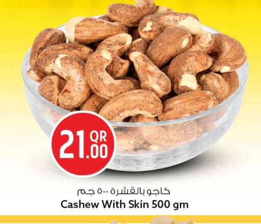 available at Safari Hypermarket in Qatar - Al Wakra
