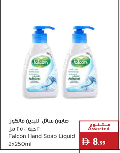available at Istanbul Supermarket in UAE - Sharjah / Ajman