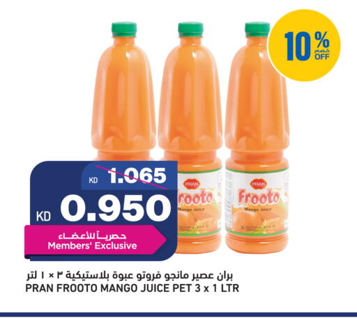 Mango available at Oncost in Kuwait - Kuwait City
