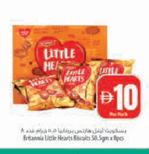 available at Safeer Market in UAE - Abu Dhabi