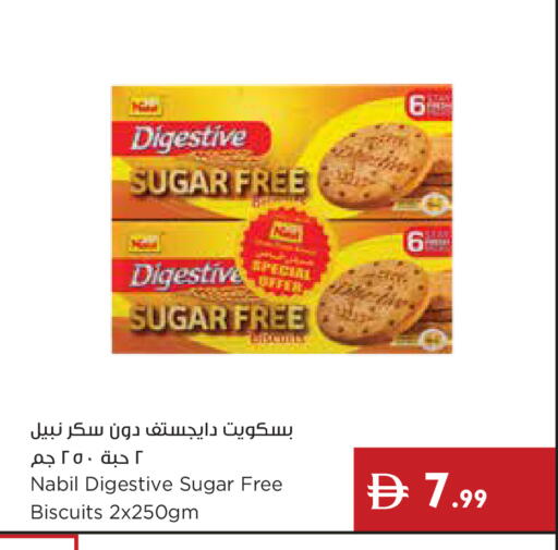 available at إسطنبول سوبرماركت in الإمارات العربية المتحدة , الامارات - رَأْس ٱلْخَيْمَة