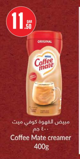 available at مونوبريكس in قطر - الشمال