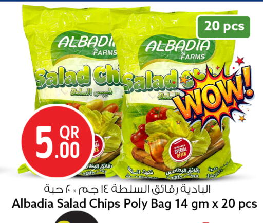 Potato available at سفاري هايبر ماركت in قطر - الوكرة