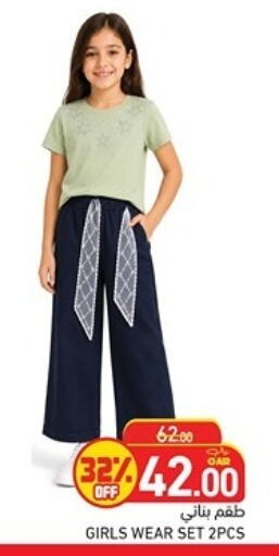 available at Aswaq Ramez in Qatar - Al Rayyan