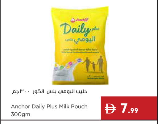 available at إسطنبول سوبرماركت in الإمارات العربية المتحدة , الامارات - رَأْس ٱلْخَيْمَة