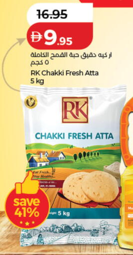 available at Lulu Hypermarket in UAE - Dubai