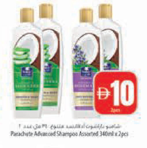 available at Safeer Market in UAE - Abu Dhabi