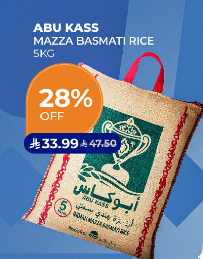 available at Carrefour in KSA, Saudi Arabia, Saudi - Medina