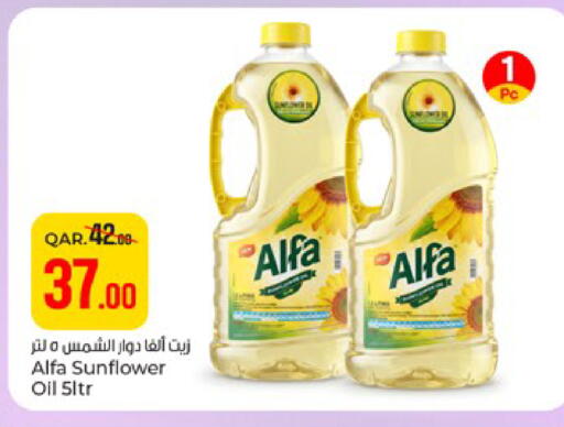 available at Paris Hypermarket in Qatar - Al Khor