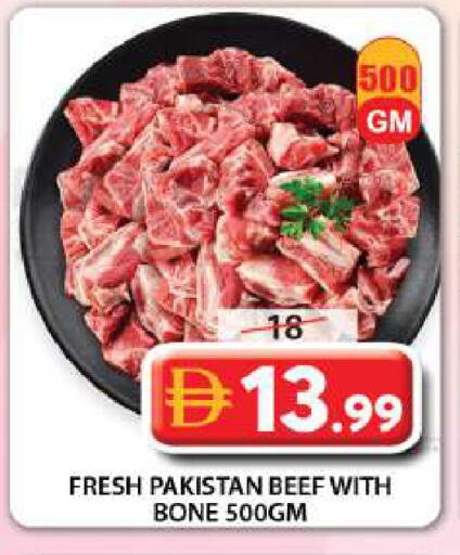 available at Grand Hyper Market in UAE - Sharjah / Ajman