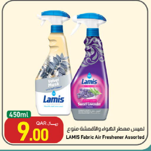 available at SPAR in Qatar - Al Wakra