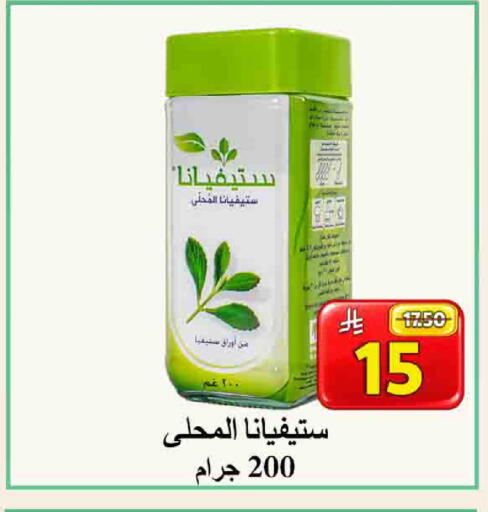 available at شركة محمد فهد العلي وشركاؤه in مملكة العربية السعودية, السعودية, سعودية - الأحساء‎