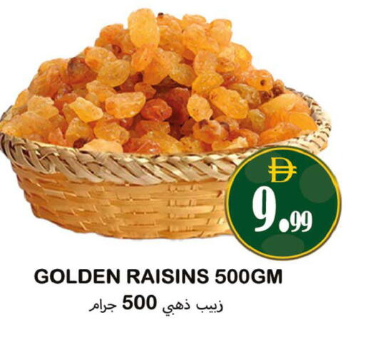 available at Souk Al Mubarak Hypermarket in UAE - Sharjah / Ajman