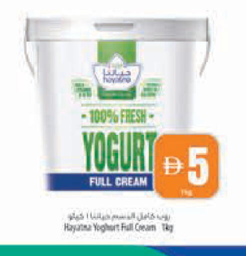 available at Safeer Market in UAE - Abu Dhabi