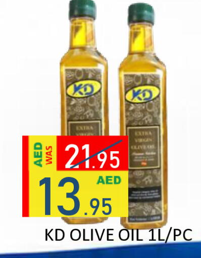available at رويال جلف هايبرماركت in الإمارات العربية المتحدة , الامارات - أبو ظبي
