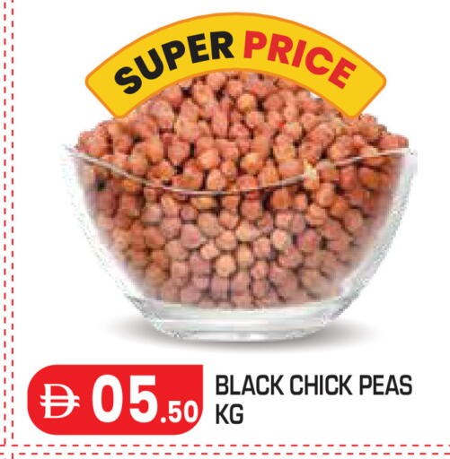 Peas available at Baniyas Spike  in UAE - Al Ain