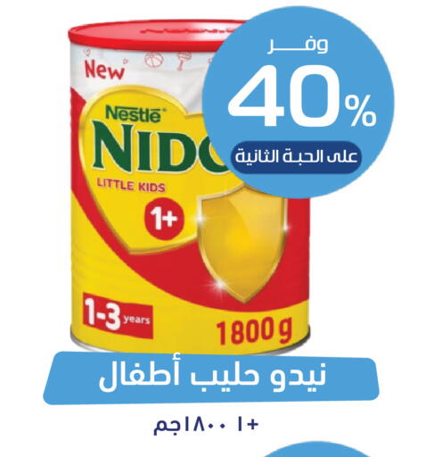 available at United Pharmacies in KSA, Saudi Arabia, Saudi - Jeddah